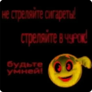 😃 emoji Товарищ СУ-35 Telegram sticker 6 of 85