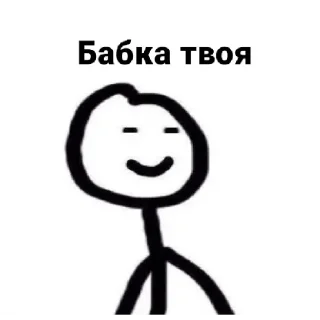 😏 emoji Hahahah Telegram sticker 24 of 46