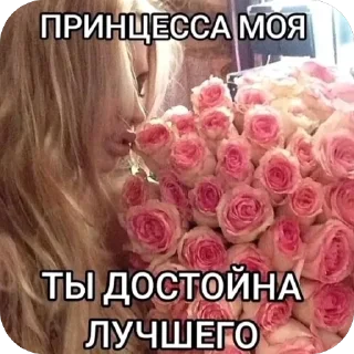 Sticker from моя
