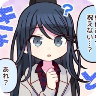👍 emoji Ичика моя девушка @Ctikerubot Telegram sticker 21 of 27