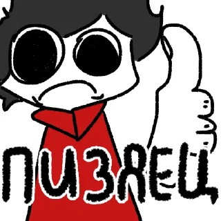 Sticker from Клин ьуь