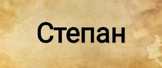 Sticker from Фразы—1