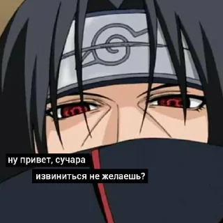 🤨 emoji Вп Telegram sticker 16 of 43