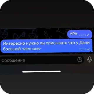 👍 emoji Для деловых встреч ➡️ @Ctikerubot Telegram sticker 14 of 61