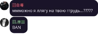 🦸 emoji бвлв pack by @bakaquote_bot Telegram sticker 4 of 120