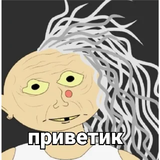 Sticker from БАБА АЛЛА ЫХЫХЫХХ