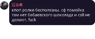 😗 emoji бвлв pack by @bakaquote_bot Telegram sticker 7 of 120