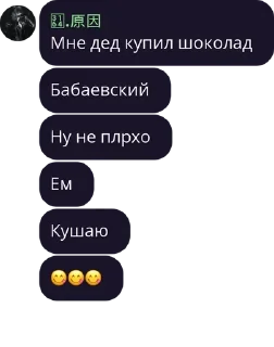 🎞️ emoji бвлв pack by @bakaquote_bot Telegram sticker 6 of 120