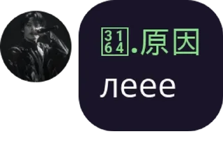 🫵 emoji бвлв pack by @bakaquote_bot Telegram sticker 20 of 120