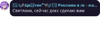 📥 emoji 🎇°|Флуд оф эщкере|°🎸 pack by @bakaquote_bot Telegram sticker 21 of 43