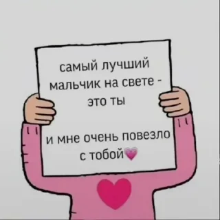 💌 emoji Не пизди у Оли ➡️ @Ctikerubot Telegram sticker 6 of 25