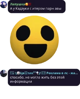 🇱🇨 emoji 🎇°|Флуд оф эщкере|°🎸 pack by @bakaquote_bot Telegram sticker 6 of 43