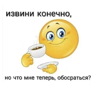 Sticker from опиум