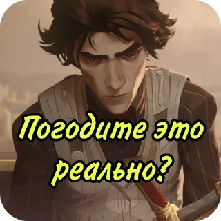 🤨 emoji Glorious evolution 2 :: @artegoser_stickers Telegram sticker 5 of 89