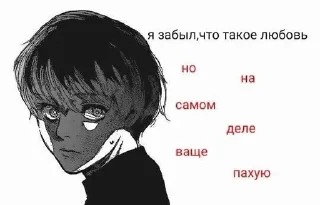 💓 emoji Луффи Telegram sticker 21 of 50