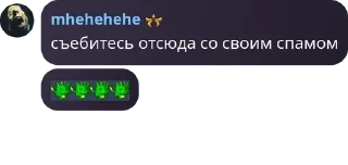 🙋 emoji 🐈 🐱 -Долина меринов- 🐈‍⬛ pack by @QuotLyBot Telegram sticker 15 of 118