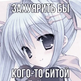 😜 emoji Loli Telegram sticker 15 of 67