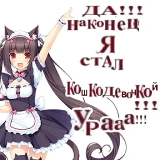 🥳 emoji Loli Telegram sticker 24 of 67