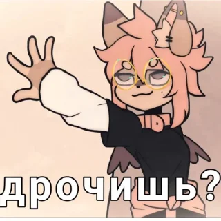 😏 emoji Furry Telegram sticker 18 of 26