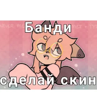 🫥 emoji Furry Telegram sticker 20 of 26