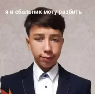 😡 emoji Любимки♡ Telegram sticker 5 of 109
