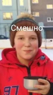🥲 emoji Любимки♡ Telegram sticker 8 of 109