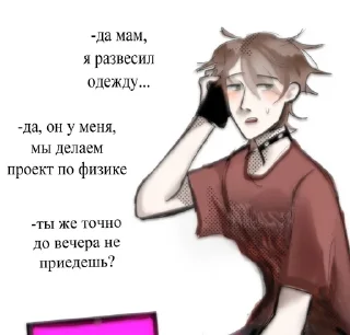 🌟 emoji аятосаши ; автор: @yjeek Telegram sticker 23 of 82