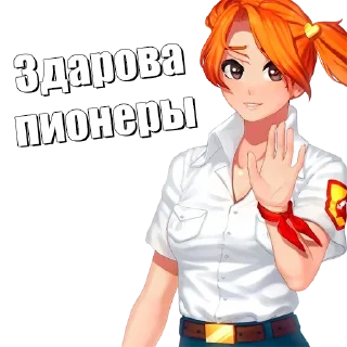 Sticker from Алиса, бесконечное лето