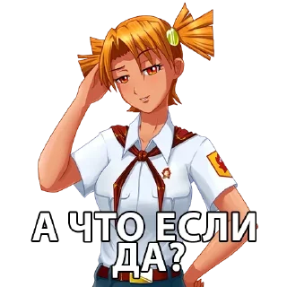 😋 emoji Алиса, бесконечное лето Telegram sticker 18 of 73