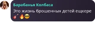 🎸 emoji Дурка home🏴‍☠ святое место😉 pack by @QuotLyBot Telegram sticker 10 of 27