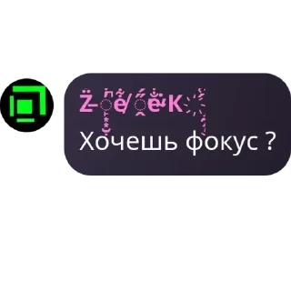 Sticker from Дурка home🏴‍☠ святое место😉 pack by @QuotLyBot