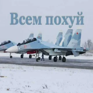 ❤️ emoji ☁️Su-30SM☁️ Telegram sticker 16 of 66