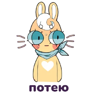 😥 emoji МЭШик на каникулах Telegram sticker 13 of 30