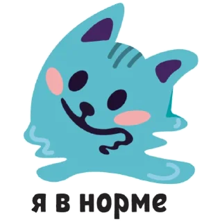 🙂 emoji МЭШик на каникулах Telegram sticker 5 of 30
