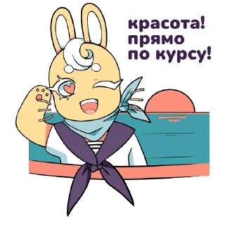 😍 emoji МЭШик на каникулах Telegram sticker 15 of 30