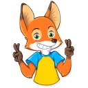 🤞 emoji Ferdinand Fox Telegram sticker 19 of 31