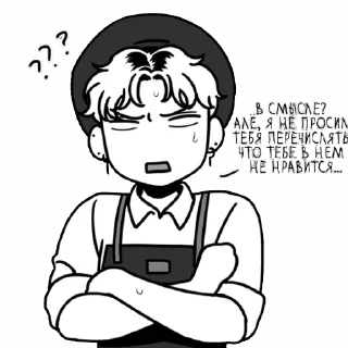 🤨 emoji BJ Alex Telegram sticker 23 of 35