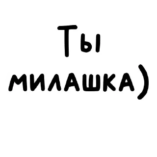 🥹 emoji Стикеры ЛИМЫ😈😈 Telegram sticker 16 of 119