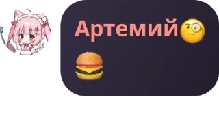 Sticker from Fair Clam