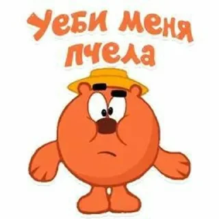 Sticker from Смешарики