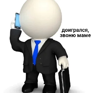 📲 emoji приколы Telegram sticker 24 of 50