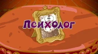 Sticker from Смешарики