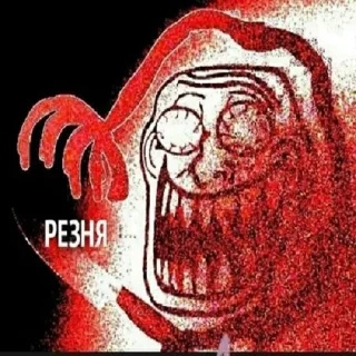 😱 emoji приколы Telegram sticker 5 of 102