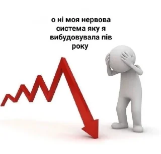 😥 emoji просто меми від просто діда Telegram sticker 13 of 35