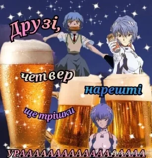 Sticker from eva week