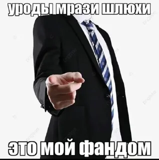 🌟 emoji Канава вымиратель Telegram sticker 23 of 116