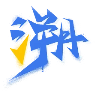 Sticker from Sprays Valorant | #2