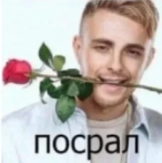 Sticker from я ебанат