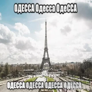 🌟 emoji Канава вымиратель Telegram sticker 11 of 116