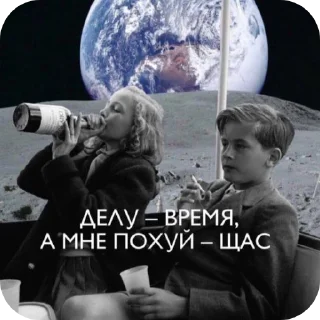 🥱 emoji Легендарные фразы Telegram sticker 7 of 60